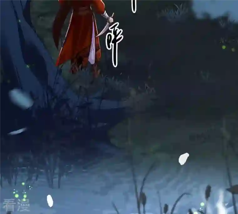 战神狂妃：凤倾天下第135话 予儿，过来！