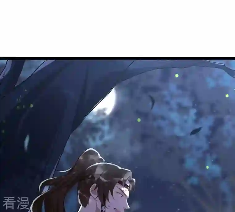 战神狂妃：凤倾天下第135话 予儿，过来！