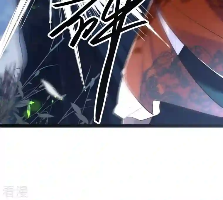 战神狂妃：凤倾天下第135话 予儿，过来！