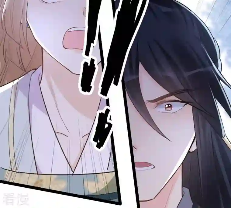 战神狂妃：凤倾天下第135话 予儿，过来！