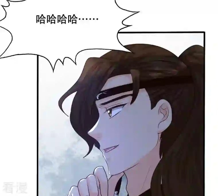 战神狂妃：凤倾天下第136话 钱！都是钱呐！