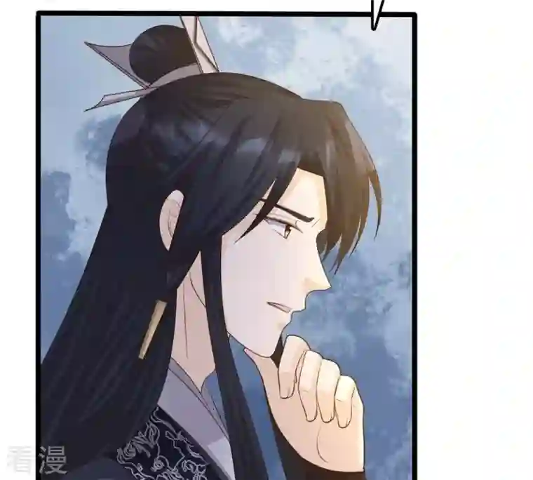 战神狂妃：凤倾天下第136话 钱！都是钱呐！