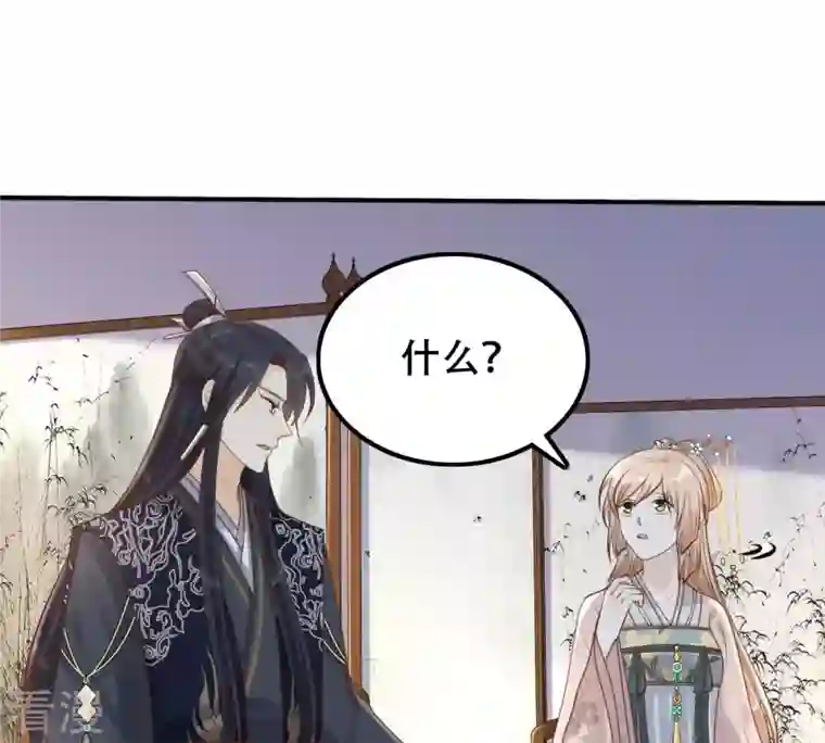 战神狂妃：凤倾天下第136话 钱！都是钱呐！