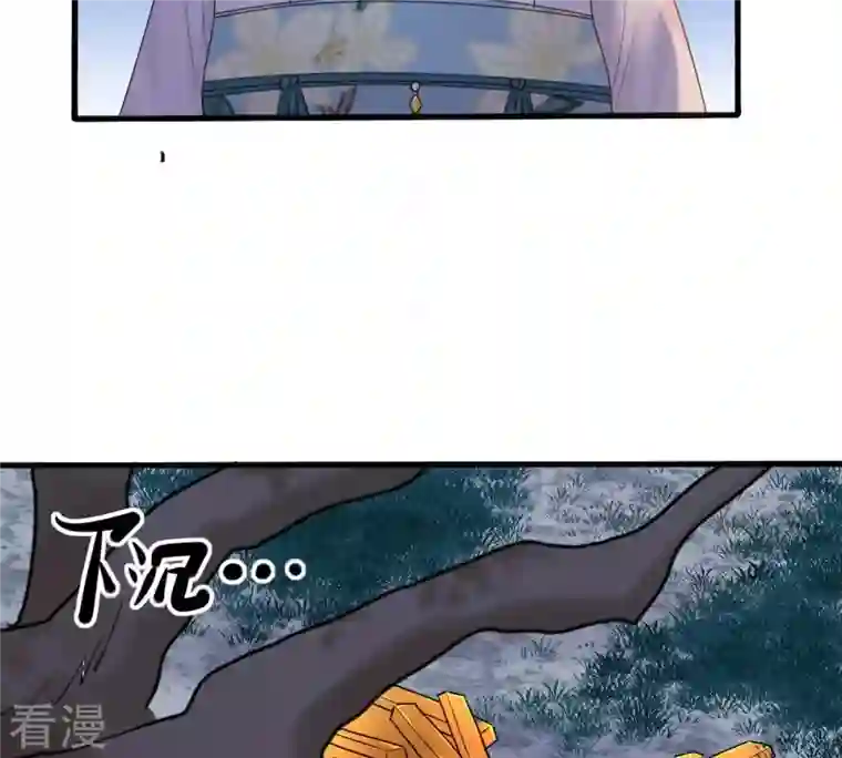 战神狂妃：凤倾天下第136话 钱！都是钱呐！