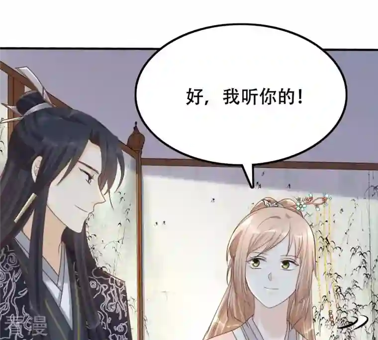 战神狂妃：凤倾天下第136话 钱！都是钱呐！
