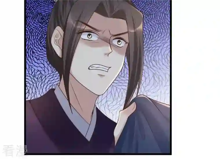 战神狂妃：凤倾天下第137话 殷离修，我困了
