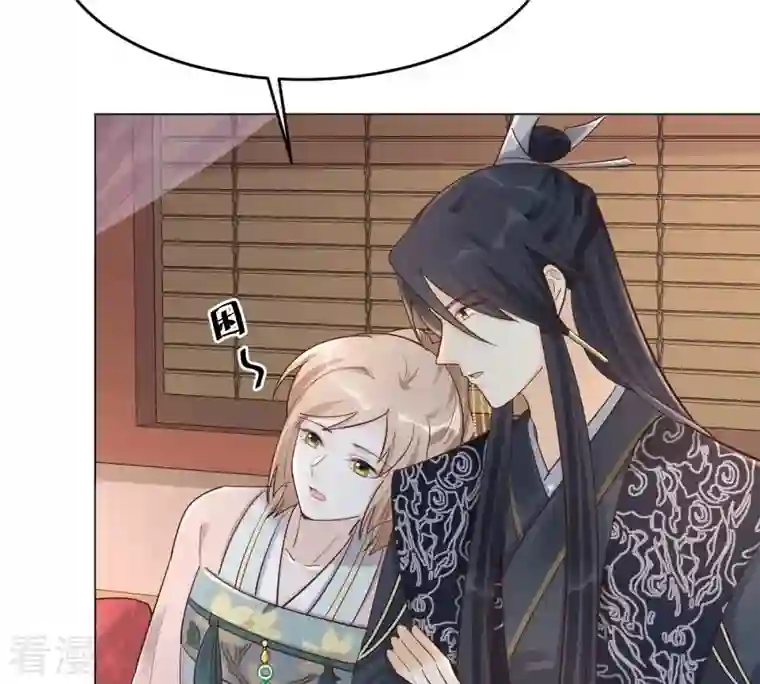 战神狂妃：凤倾天下第137话 殷离修，我困了