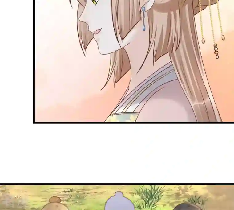 战神狂妃：凤倾天下第137话 殷离修，我困了