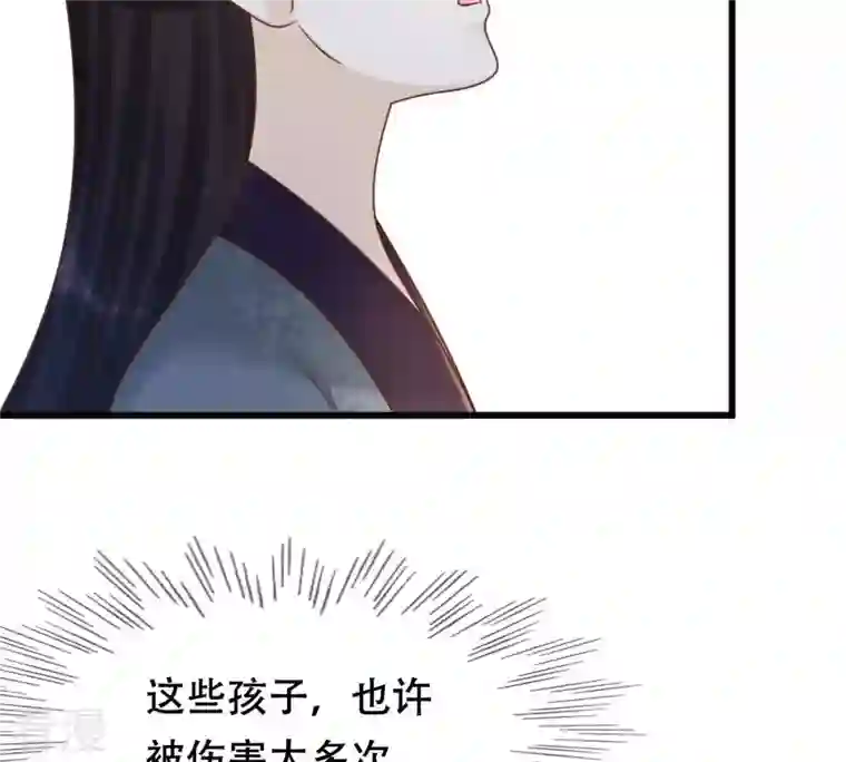 战神狂妃：凤倾天下第137话 殷离修，我困了