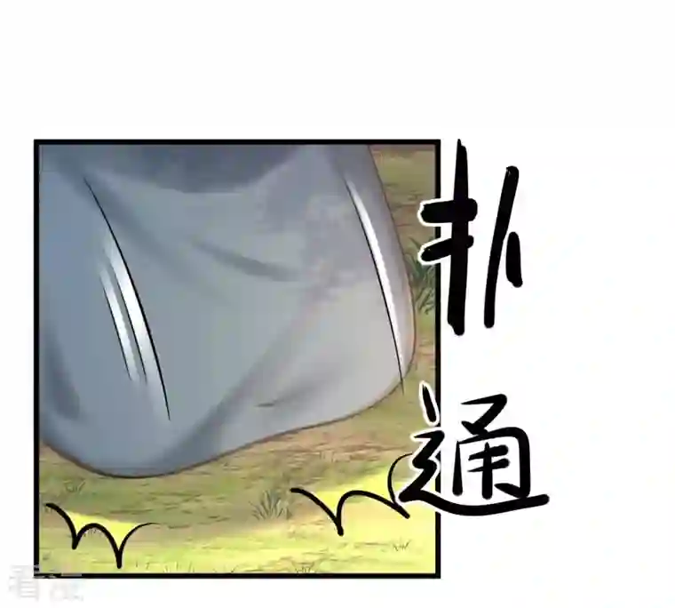 战神狂妃：凤倾天下第137话 殷离修，我困了
