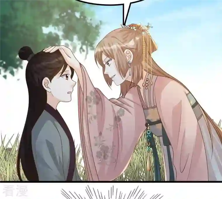 战神狂妃：凤倾天下第138话 冷血至亲