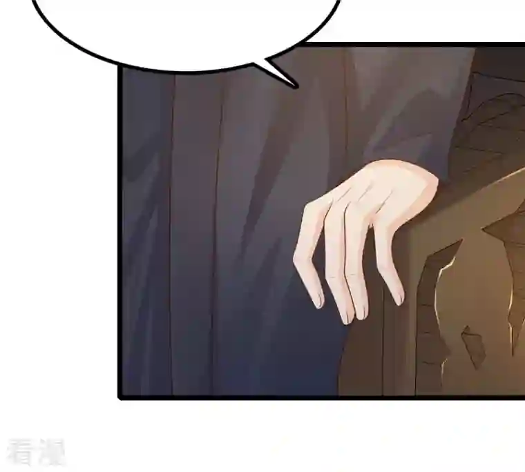 战神狂妃：凤倾天下第138话 冷血至亲