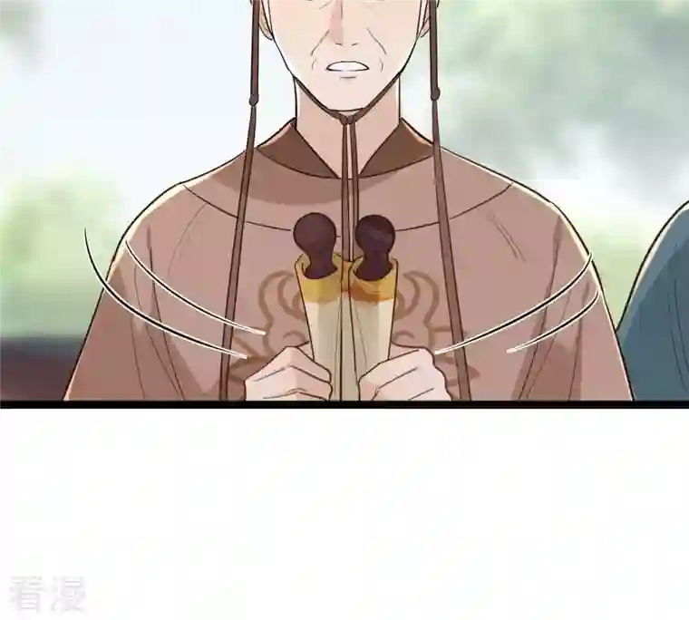 战神狂妃：凤倾天下第139话 论功行赏