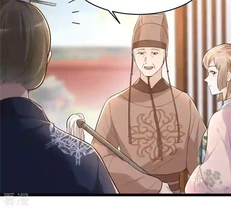 战神狂妃：凤倾天下第139话 论功行赏