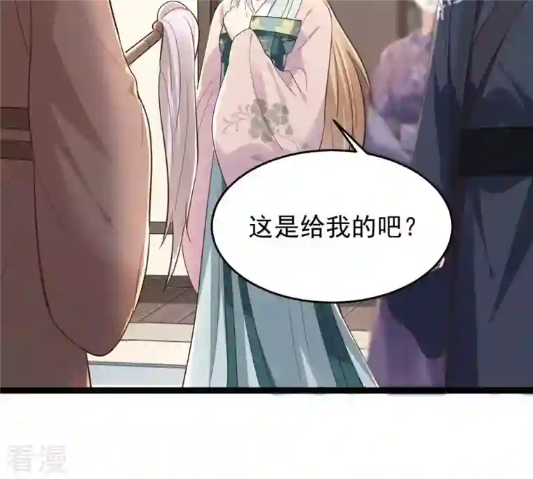 战神狂妃：凤倾天下第139话 论功行赏