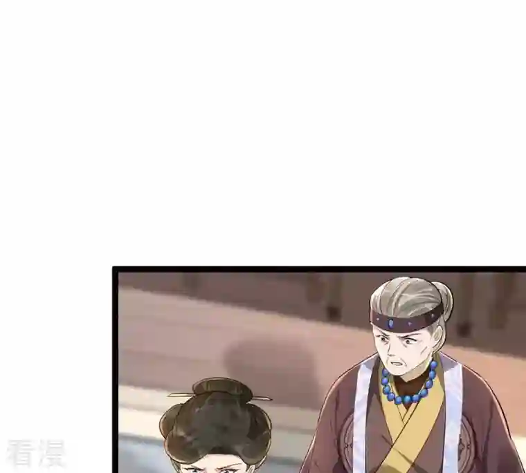 战神狂妃：凤倾天下第139话 论功行赏