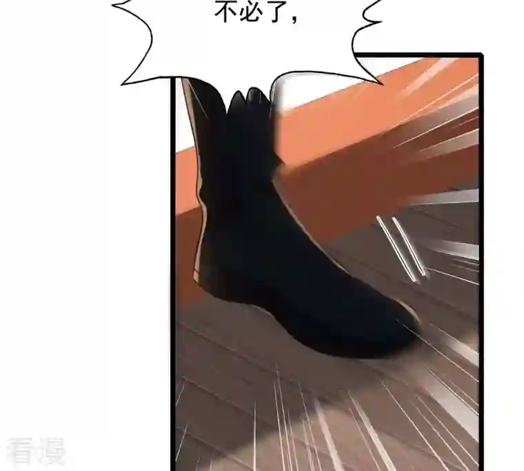 战神狂妃：凤倾天下第139话 论功行赏