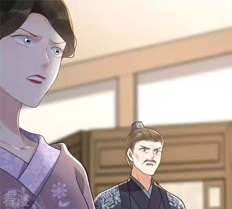 战神狂妃：凤倾天下第139话 论功行赏