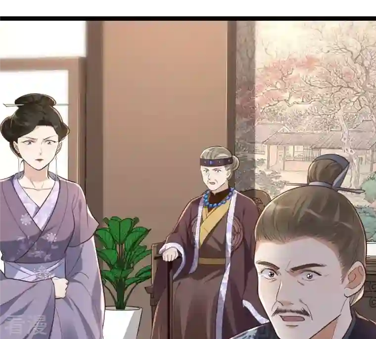 战神狂妃：凤倾天下第139话 论功行赏