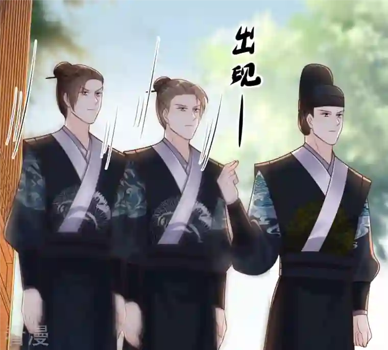 战神狂妃：凤倾天下第140话 青天白日抢东西
