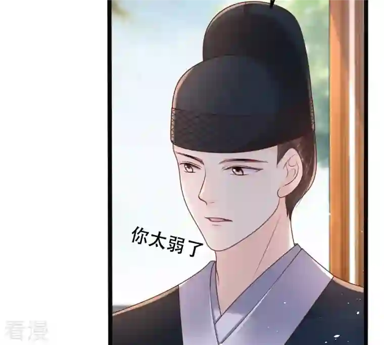 战神狂妃：凤倾天下第140话 青天白日抢东西