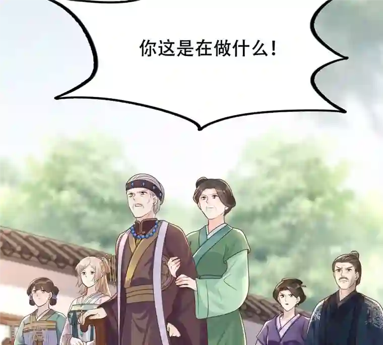 战神狂妃：凤倾天下第140话 青天白日抢东西