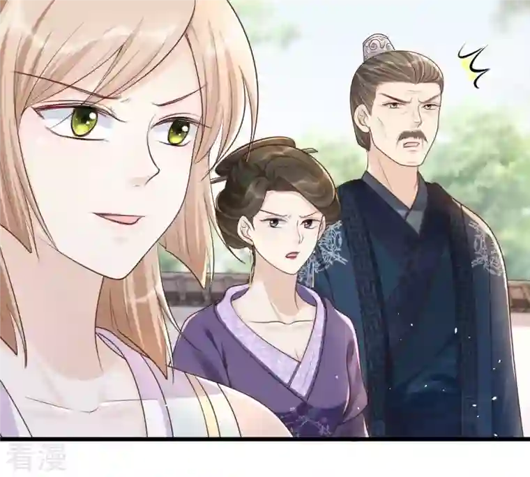 战神狂妃：凤倾天下第140话 青天白日抢东西