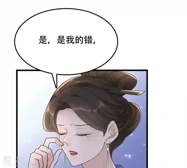战神狂妃：凤倾天下第140话 青天白日抢东西