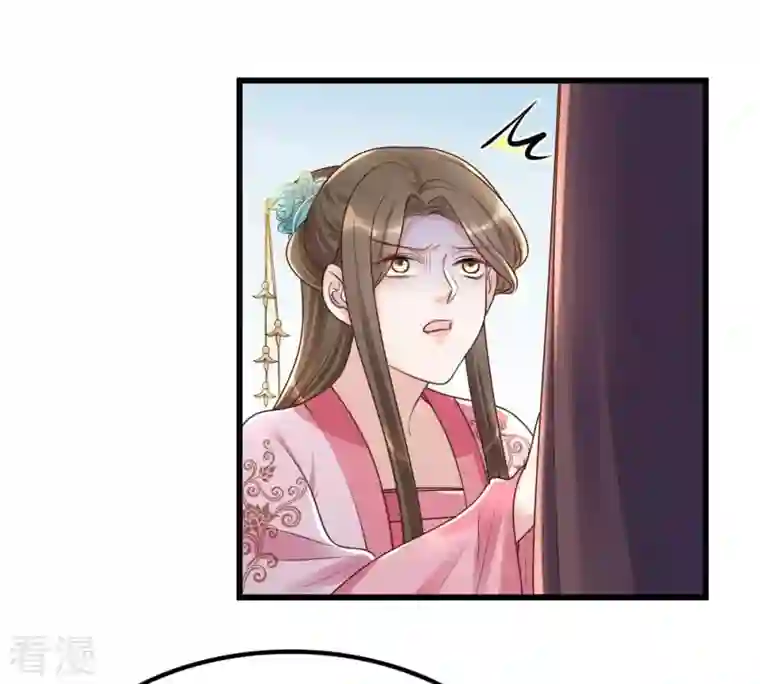 战神狂妃：凤倾天下第140话 青天白日抢东西