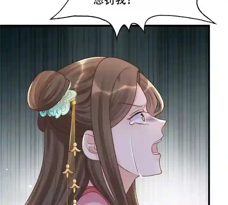 战神狂妃：凤倾天下第140话 青天白日抢东西
