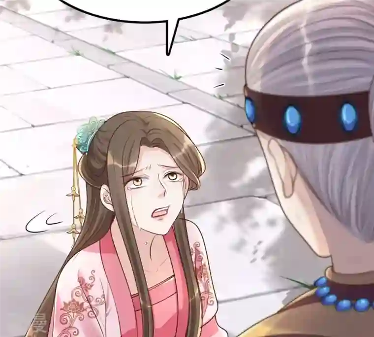 战神狂妃：凤倾天下第140话 青天白日抢东西