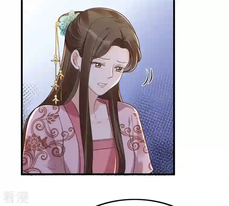 战神狂妃：凤倾天下第141话 袭久不见了