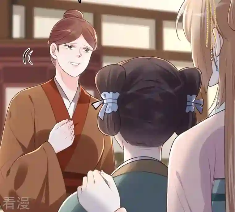 战神狂妃：凤倾天下第141话 袭久不见了