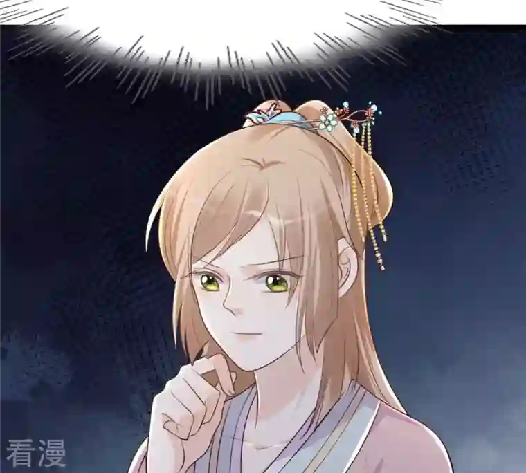战神狂妃：凤倾天下第141话 袭久不见了