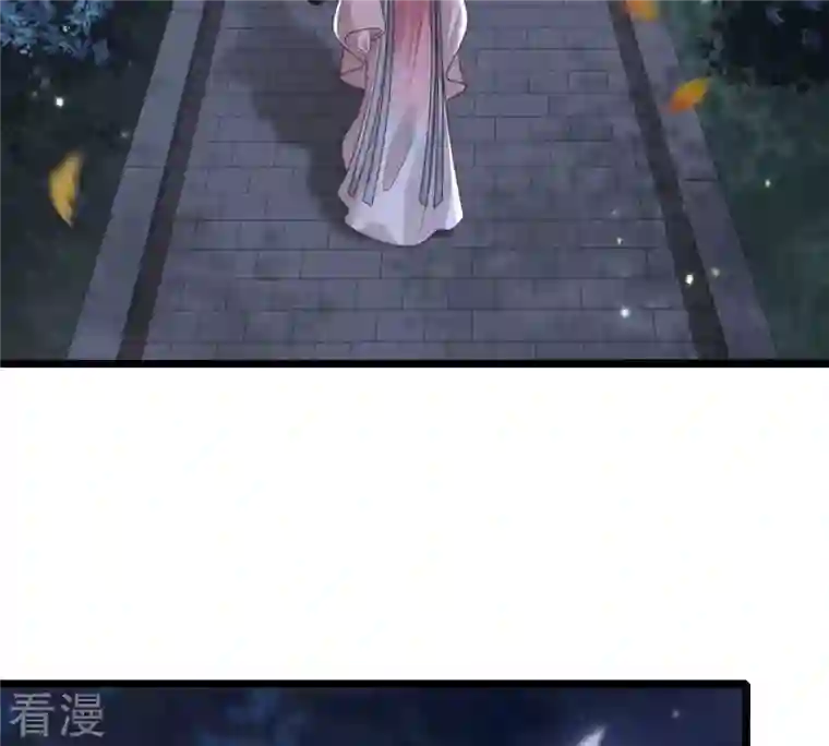 战神狂妃：凤倾天下第141话 袭久不见了