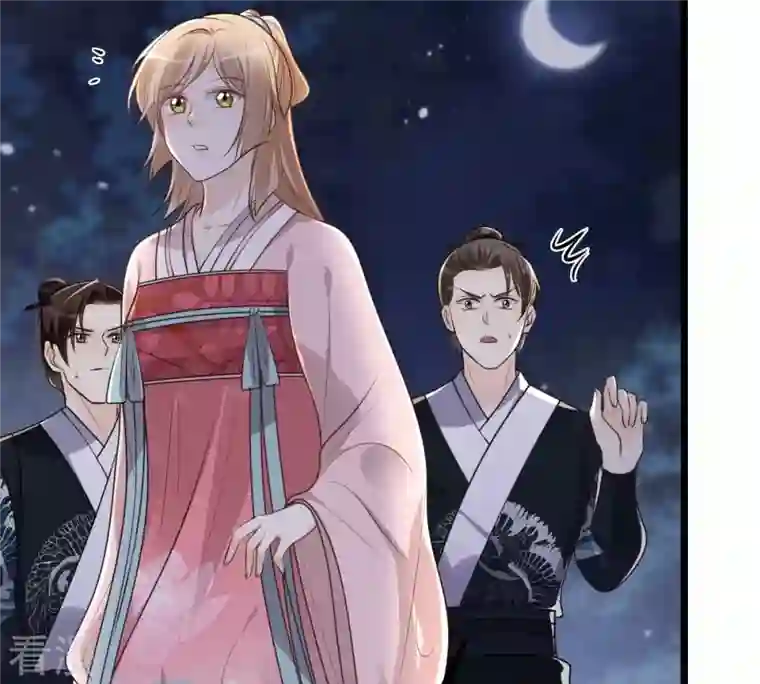 战神狂妃：凤倾天下第141话 袭久不见了