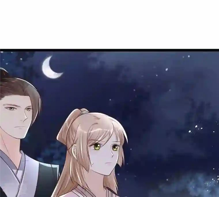 战神狂妃：凤倾天下第142话 胆子是不小