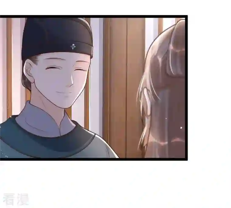 战神狂妃：凤倾天下第142话 胆子是不小