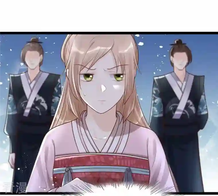 战神狂妃：凤倾天下第142话 胆子是不小