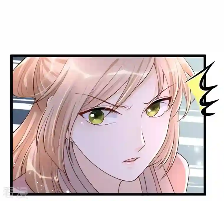 战神狂妃：凤倾天下第142话 胆子是不小