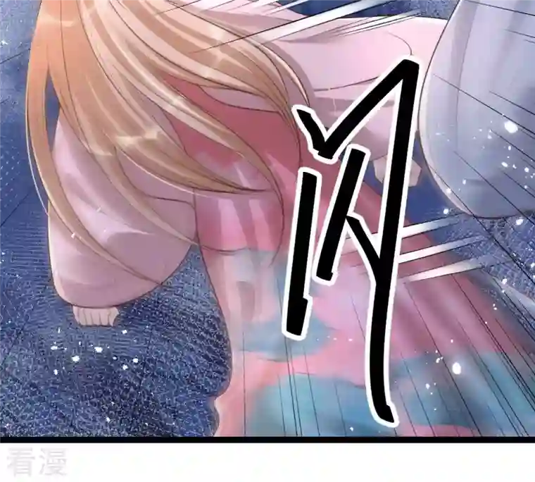 战神狂妃：凤倾天下第142话 胆子是不小
