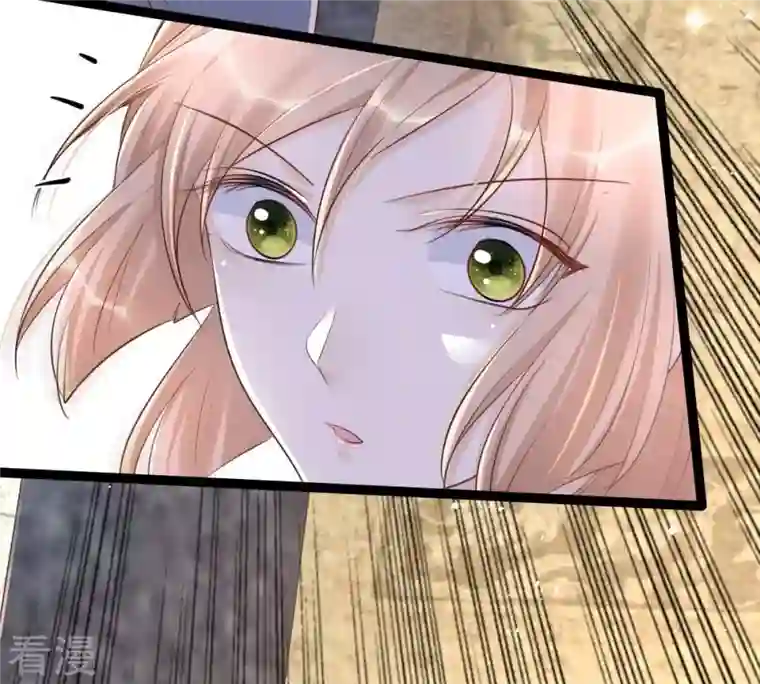 战神狂妃：凤倾天下第142话 胆子是不小