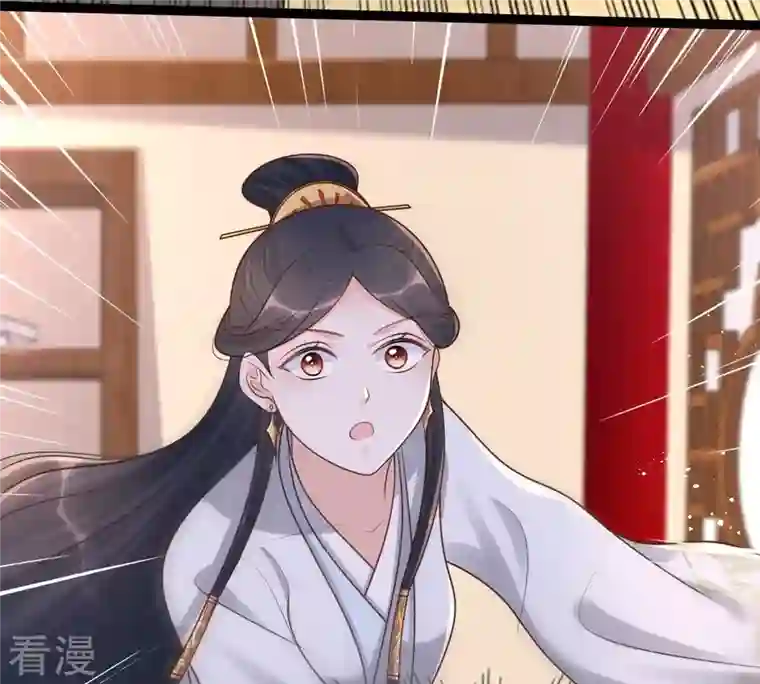 战神狂妃：凤倾天下第142话 胆子是不小