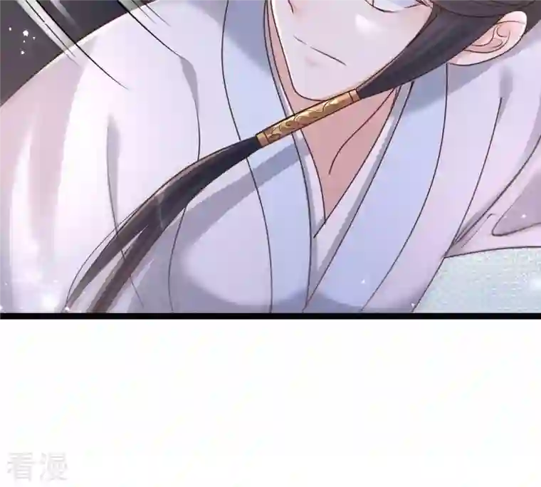 战神狂妃：凤倾天下第142话 胆子是不小