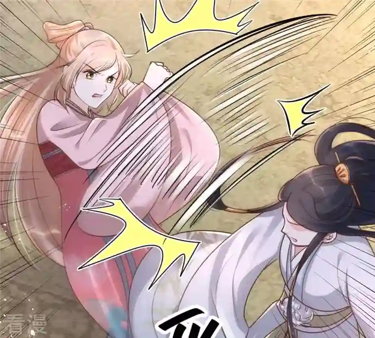战神狂妃：凤倾天下第142话 胆子是不小