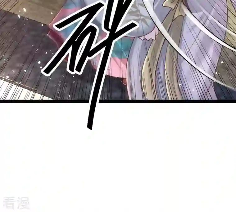 战神狂妃：凤倾天下第142话 胆子是不小