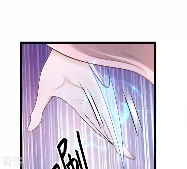 战神狂妃：凤倾天下第142话 胆子是不小
