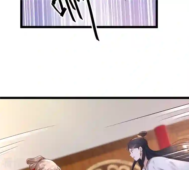 战神狂妃：凤倾天下第142话 胆子是不小