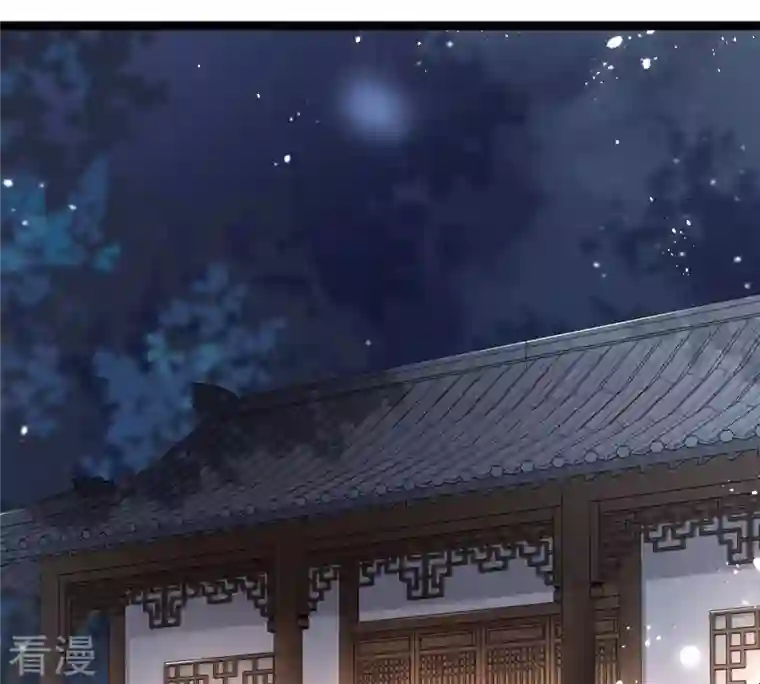 战神狂妃：凤倾天下第142话 胆子是不小