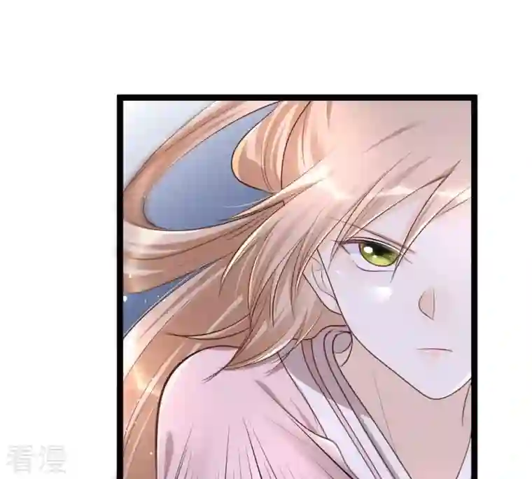 战神狂妃：凤倾天下第142话 胆子是不小